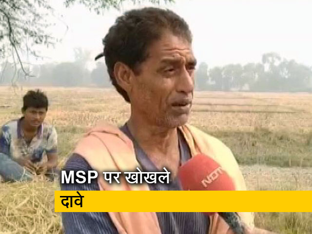 MSP नहीं मिलने से बिहार के किसान परेशान