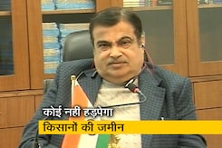 कृषि कानूनों का उद्देश्य किसान को उपज का सही दाम दिलाना : नितिन गडकरी कृषि कानूनों का उद्देश्य किसान को उपज का सही दाम दिलाना : नितिन गडकरी