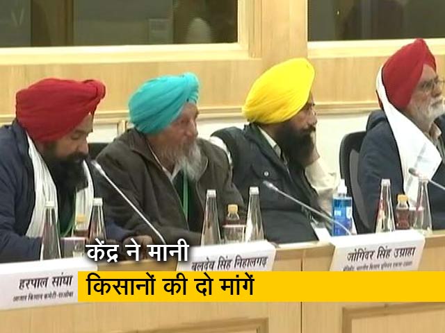 किसानों की कुछ मांगें मानने को राजी सरकार, अभी कृषि कानूनों पर निर्णय नहीं