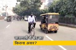 भारत बंद:  वाराणसी में सपा नेताओं को किया गया गिरफ्तार भारत बंद:  वाराणसी में सपा नेताओं को किया गया गिरफ्तार