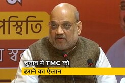 अमित शाह ने कहा, बंगाल में हिंसा का जवाब लोकतांत्रिक तरीके से देगी BJP अमित शाह ने कहा, बंगाल में हिंसा का जवाब लोकतांत्रिक तरीके से देगी BJP