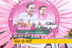 हैदराबाद नगर निकाय चुनाव में तेलंगाना राष्ट्र समिति सबसे बड़ी पार्टी के रूप में उभरी हैदराबाद नगर निकाय चुनाव में तेलंगाना राष्ट्र समिति सबसे बड़ी पार्टी के रूप में उभरी