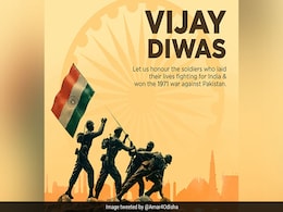 Vijay Diwas 2021: विजय दिवस की 50वीं वर्षगांठ आज, ये मैसेज और कोट्स भर देंगे देशभक्ति का जब्जा Vijay Diwas 2021: विजय दिवस की 50वीं वर्षगांठ आज, ये मैसेज और कोट्स भर देंगे देशभक्ति का जब्जा