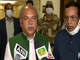 किसानों के साथ चर्चा के बाद कृषि मंत्री ने कहा, ज्यादातर बिंदुओं पर बनी सहमति, शनिवार फिर होगी बैठक किसानों के साथ चर्चा के बाद कृषि मंत्री ने कहा, ज्यादातर बिंदुओं पर बनी सहमति, शनिवार फिर होगी बैठक