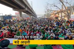 पंजाब के बड़े आढ़तियों को आयकर नोटिस, बदले की कार्रवाई का आऱोप पंजाब के बड़े आढ़तियों को आयकर नोटिस, बदले की कार्रवाई का आऱोप