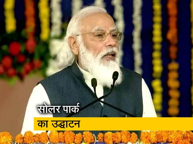 गुजरात के कच्छ को PM मोदी की सौगात