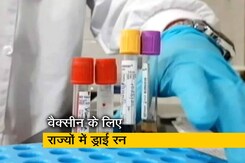 कोरोना के टीकाकरण के लिए दो जनवरी को सभी राज्य परखेंगे तैयारियां कोरोना के टीकाकरण के लिए दो जनवरी को सभी राज्य परखेंगे तैयारियां