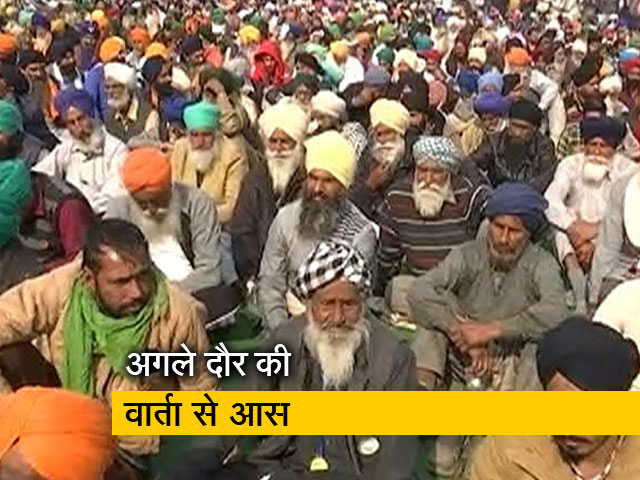 किसानों और केंद्र के बीच वार्ता से क्या कृषि कानूनों पर टूटेगा गतिरोध