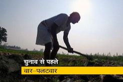 'किसान योजना' पर आमने-सामने केंद्र-बंगाल सरकार 'किसान योजना' पर आमने-सामने केंद्र-बंगाल सरकार