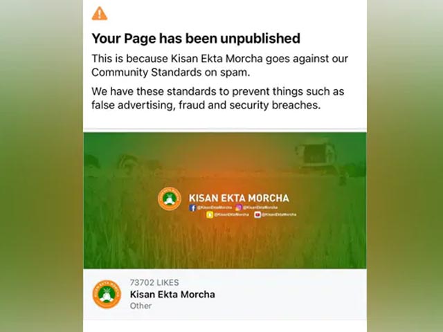 3 घंटे बंद रहने के बाद शुरू हुआ किसान एकता मोर्चा का फेसबुक पेज