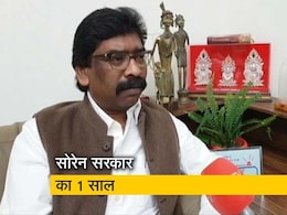 'द्वेष की भावना से कार्रवाई करना BJP का काम', अपनी सरकार के एक साल पूरे होने पर बोले CM हेमंत सोरेन 'द्वेष की भावना से कार्रवाई करना BJP का काम', अपनी सरकार के एक साल पूरे होने पर बोले CM हेमंत सोरेन