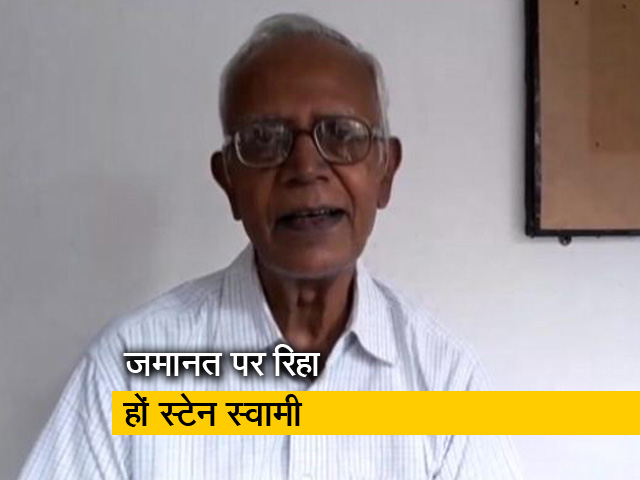 मसीही संस्थाओं ने की फादर स्टेन स्वामी को रिहा करने की मांग