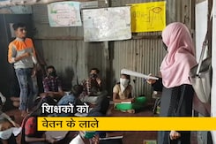 बिना वेतन पढ़ाने को मजबूर शिक्षक बिना वेतन पढ़ाने को मजबूर शिक्षक