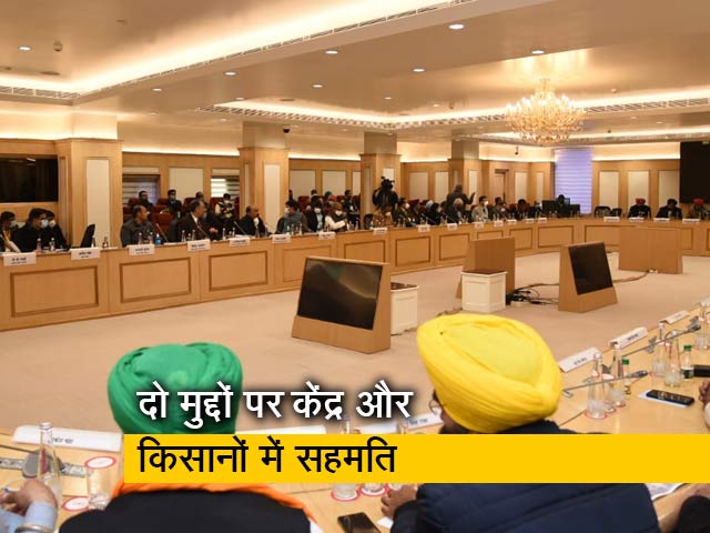 केंद्र सरकार ने किसानों से वार्ता में 50 फीसदी सफलता का दावा किया