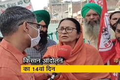 टिकरी बॉर्डर : शहीद भगत सिंह की भांजी भी पहुंचीं टिकरी बॉर्डर : शहीद भगत सिंह की भांजी भी पहुंचीं