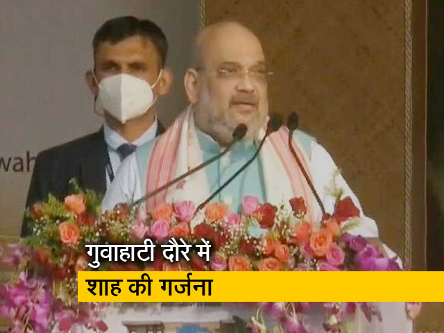 असम में बोले अमित शाह, सिर्फ बीजेपी में है घुसपैठ रोकने का दम