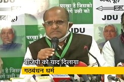 लव जिहाद के मुद्दे पर जेडीयू ने बीजेपी को दी कड़वी नसीहत लव जिहाद के मुद्दे पर जेडीयू ने बीजेपी को दी कड़वी नसीहत