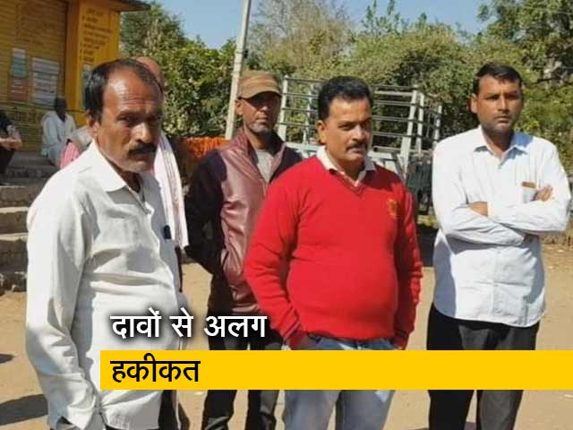 मध्य प्रदेश: सरकारी दावों से अलग निकली हकीकत, किसानों से न्याय का मामला