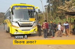 क्या असम में भी दिखा 'भारत बंद' का असर ? क्या असम में भी दिखा 'भारत बंद' का असर ?