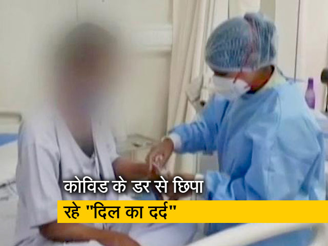 कोरोना वायरस के फोबिया के कारण बढ़ रहे हार्ट अटैक से मौत के मामले