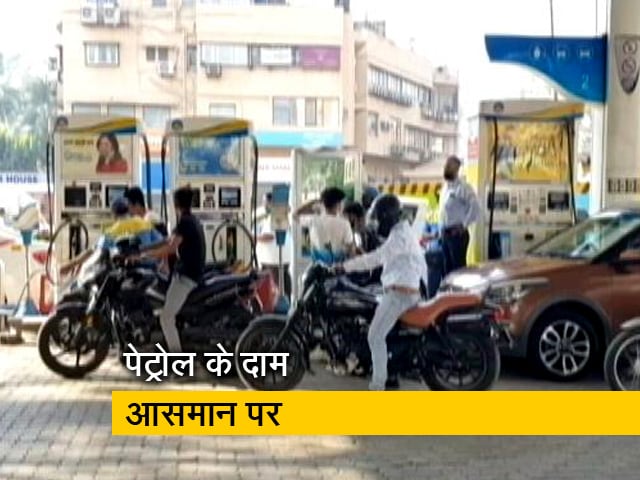मुंबई में पेट्रोल 90 रुपये के पार