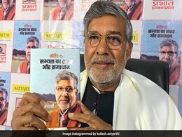 कोरोना वायरस संक्रमण के असर और उससे निपटने के तरीके सुझाती है सत्यार्थी की नयी पुस्तक कोरोना वायरस संक्रमण के असर और उससे निपटने के तरीके सुझाती है सत्यार्थी की नयी पुस्तक