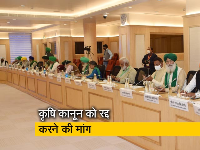 किसानों-सरकार की बैठक 9 दिसंबर को
