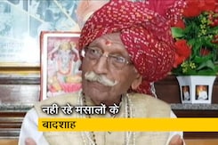 MDH के मालिक महाशय धर्मपाल गुलाटी का निधन MDH के मालिक महाशय धर्मपाल गुलाटी का निधन