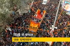 सिटी एक्सप्रेस : अमित शाह ने बंगाल में भरी हुंकार, दिल्ली में किसानों का क्रमिक अनशन का ऐलान सिटी एक्सप्रेस : अमित शाह ने बंगाल में भरी हुंकार, दिल्ली में किसानों का क्रमिक अनशन का ऐलान