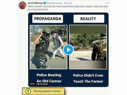 BJP IT सेल के हेड अमित मालवीय के एक ट्वीट पर Twitter ने लगाया 'Manipulated Media' का लेबल BJP IT सेल के हेड अमित मालवीय के एक ट्वीट पर Twitter ने लगाया 'Manipulated Media' का लेबल