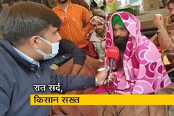 कड़ाके की ठंड में भी पस्त नहीं हुए किसानों के हौसले कड़ाके की ठंड में भी पस्त नहीं हुए किसानों के हौसले