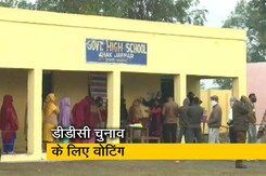 जम्मू-कश्मीर : DDC चुनाव के लिए तीसरे दौर की वोटिंग जम्मू-कश्मीर : DDC चुनाव के लिए तीसरे दौर की वोटिंग