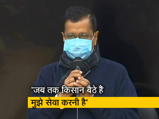 उम्मीद करता हूं कि केंद्र सरकार जल्द से जल्द किसानों की सारी मांगें मानेगी : अरविंद केजरीवाल