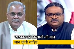 केंद्र सरकार कृषि कानूनों को वापस लेकर बड़प्पन दिखाए : NDTV से बोले भूपेश बघेल केंद्र सरकार कृषि कानूनों को वापस लेकर बड़प्पन दिखाए : NDTV से बोले भूपेश बघेल