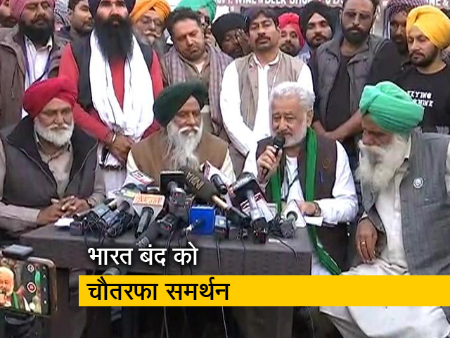 बंद का असर पूरे भारत में दिखेगा