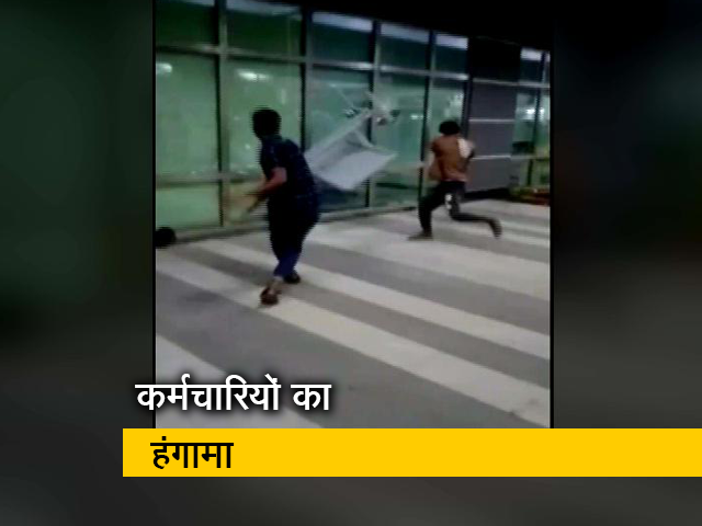 कर्नाटक : आईफोन बनाने वाली फैक्टरी में हंगामा