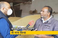 मध्य प्रदेश: फॉर्चून कंपनी से अनुबंध करने वाले किसान ने NDTV से की खास बातचीत मध्य प्रदेश: फॉर्चून कंपनी से अनुबंध करने वाले किसान ने NDTV से की खास बातचीत