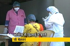 कोरोना वायरस के घटते मामलों से राहत पर लापरवाही पड़ सकती है भारी कोरोना वायरस के घटते मामलों से राहत पर लापरवाही पड़ सकती है भारी
