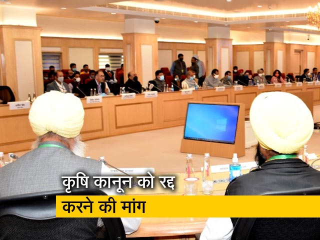 सिटी एक्सप्रेस: किसानों और सरकार के बीच अब 9 दिसंबर को होगी बातचीत