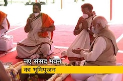 PM मोदी ने किया नए संसद भवन का भूमिपूजन PM मोदी ने किया नए संसद भवन का भूमिपूजन