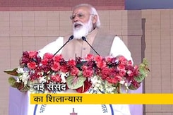 संसद भवन के भूमिपूजन पर बोले PM- देश के इतिहास में मील का पत्थर संसद भवन के भूमिपूजन पर बोले PM- देश के इतिहास में मील का पत्थर