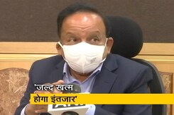 स्वास्थ्य मंत्री ने प्रेस कांफ्रेंस कर कोविड-19 वैक्सीन को लेकर दी पूरी जानकारी स्वास्थ्य मंत्री ने प्रेस कांफ्रेंस कर कोविड-19 वैक्सीन को लेकर दी पूरी जानकारी