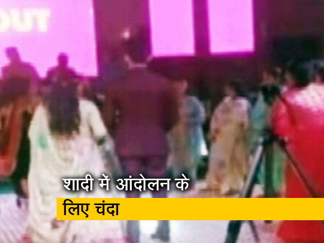 पंजाब के एक परिवार ने शादी में उपहार के बदले किसानों की मदद के लिए मांगा डोनेशन