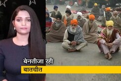 सिटी सेंटर: किसानों का आंदोलन रहेगा जारी, सरकार से बेनतीजा रही बातचीत सिटी सेंटर: किसानों का आंदोलन रहेगा जारी, सरकार से बेनतीजा रही बातचीत