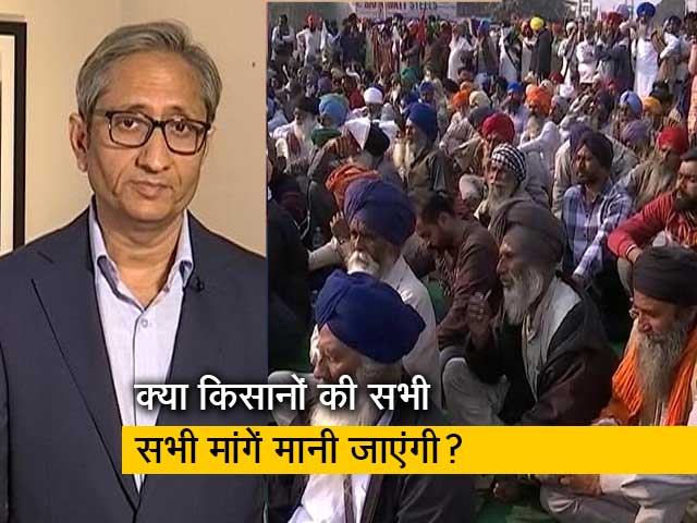 रवीश कुमार का प्राइम टाइम : कृषि कानूनों पर भ्रम किसानों को या सरकार को?