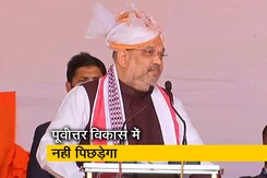 अमित शाह बोले, मोदी सरकार के दौरान मणिपुर में विकास की बयार अमित शाह बोले, मोदी सरकार के दौरान मणिपुर में विकास की बयार