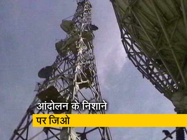 Jio के खिलाफ फूटा किसानों का गुस्सा, कई मोबाइल टावर हुए क्षतिग्रस्त