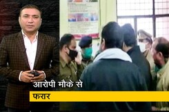 मुजफ्फरनगर: BDO की गोली मारकर हत्या, इलाके में तनाव मुजफ्फरनगर: BDO की गोली मारकर हत्या, इलाके में तनाव