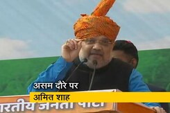 आज असम के दौरे पर गृह मंत्री अमित शाह आज असम के दौरे पर गृह मंत्री अमित शाह