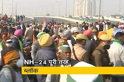 किसान आंदोलन के तहत भारत बंद के दौरान NH-24 किया गया बंद, तीन बजे खुलेगा किसान आंदोलन के तहत भारत बंद के दौरान NH-24 किया गया बंद, तीन बजे खुलेगा